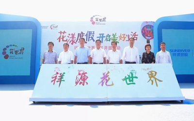 Z6·人生就是博(中国区)官方网站