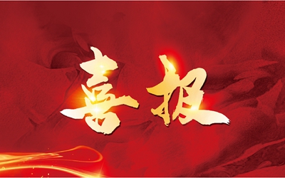 Z6·人生就是博(中国区)官方网站