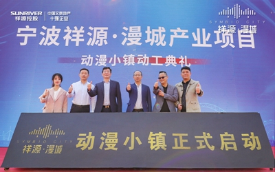 Z6·人生就是博(中国区)官方网站